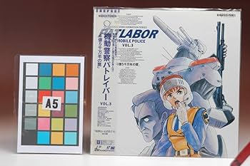 THE MOBILE POLICE PATLABOR 完全版　初版　パトレイバー Amazon.co.jp: [Delivery Free]1998- Mobile Police PATLABOR